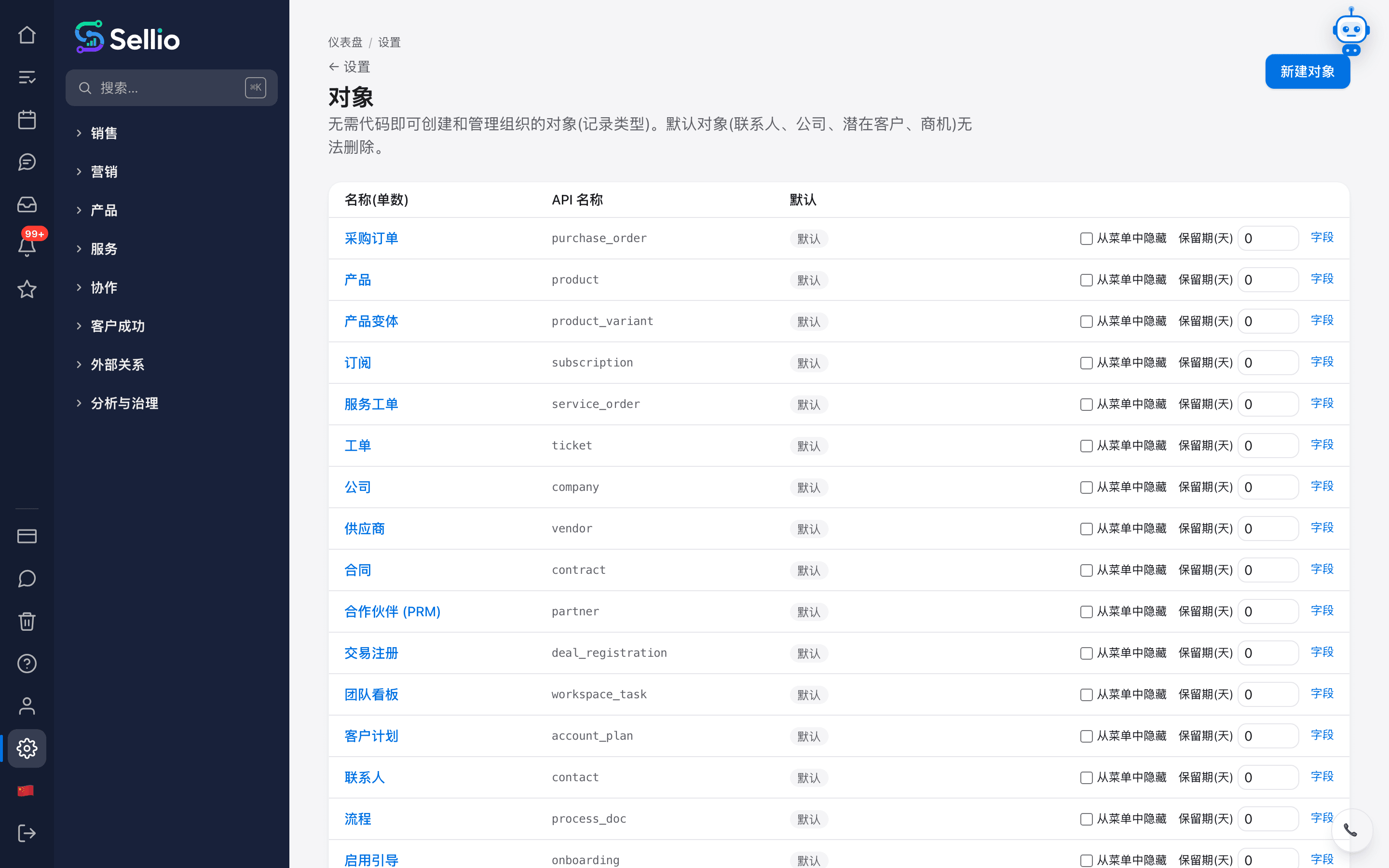 自由定制一切,无需编码,无需顾问